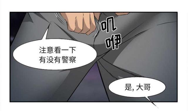 第29话51