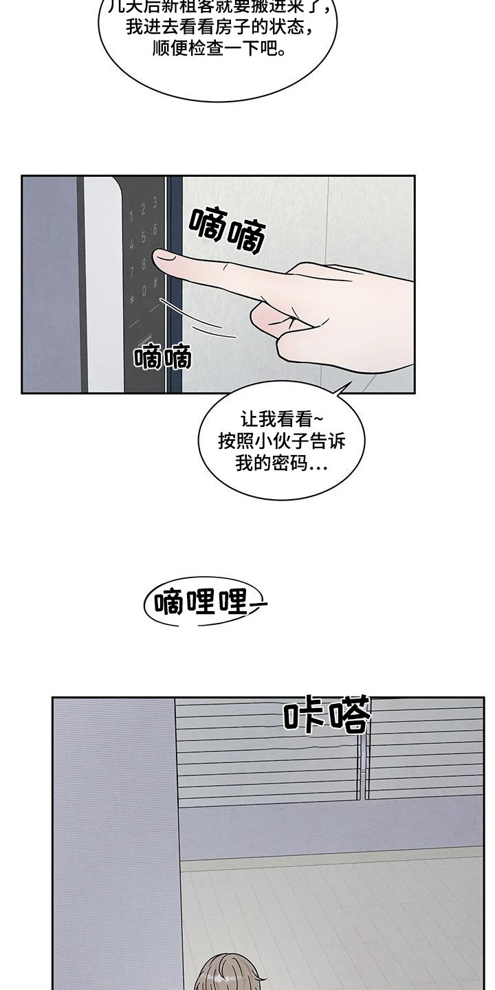 第58话7