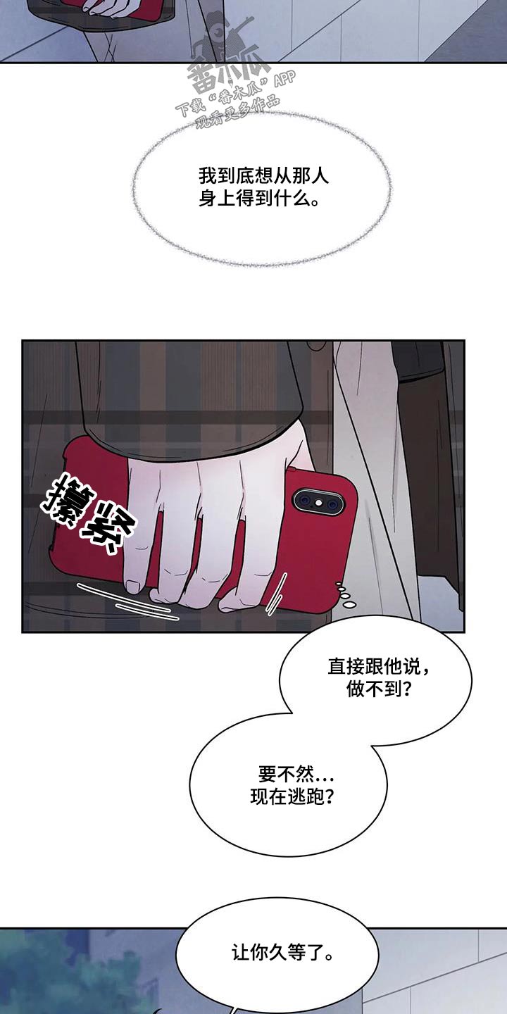 第46话8