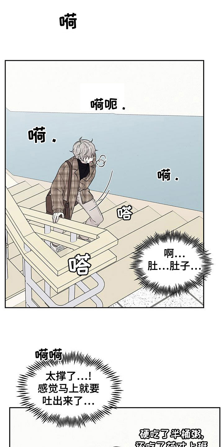 第23话8