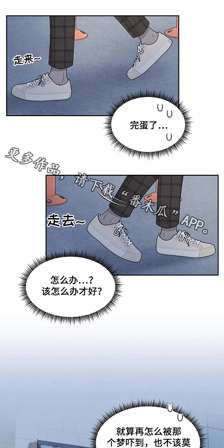 第43话0