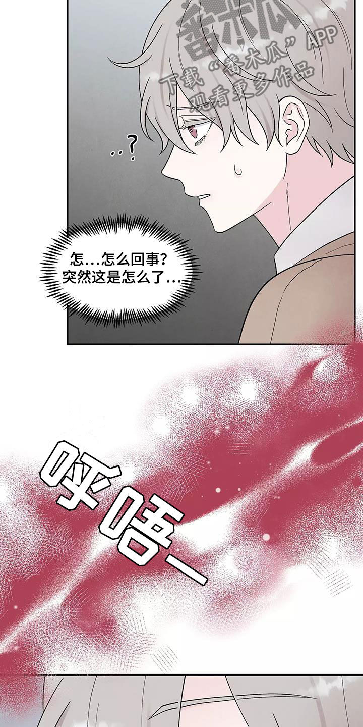 第37话21