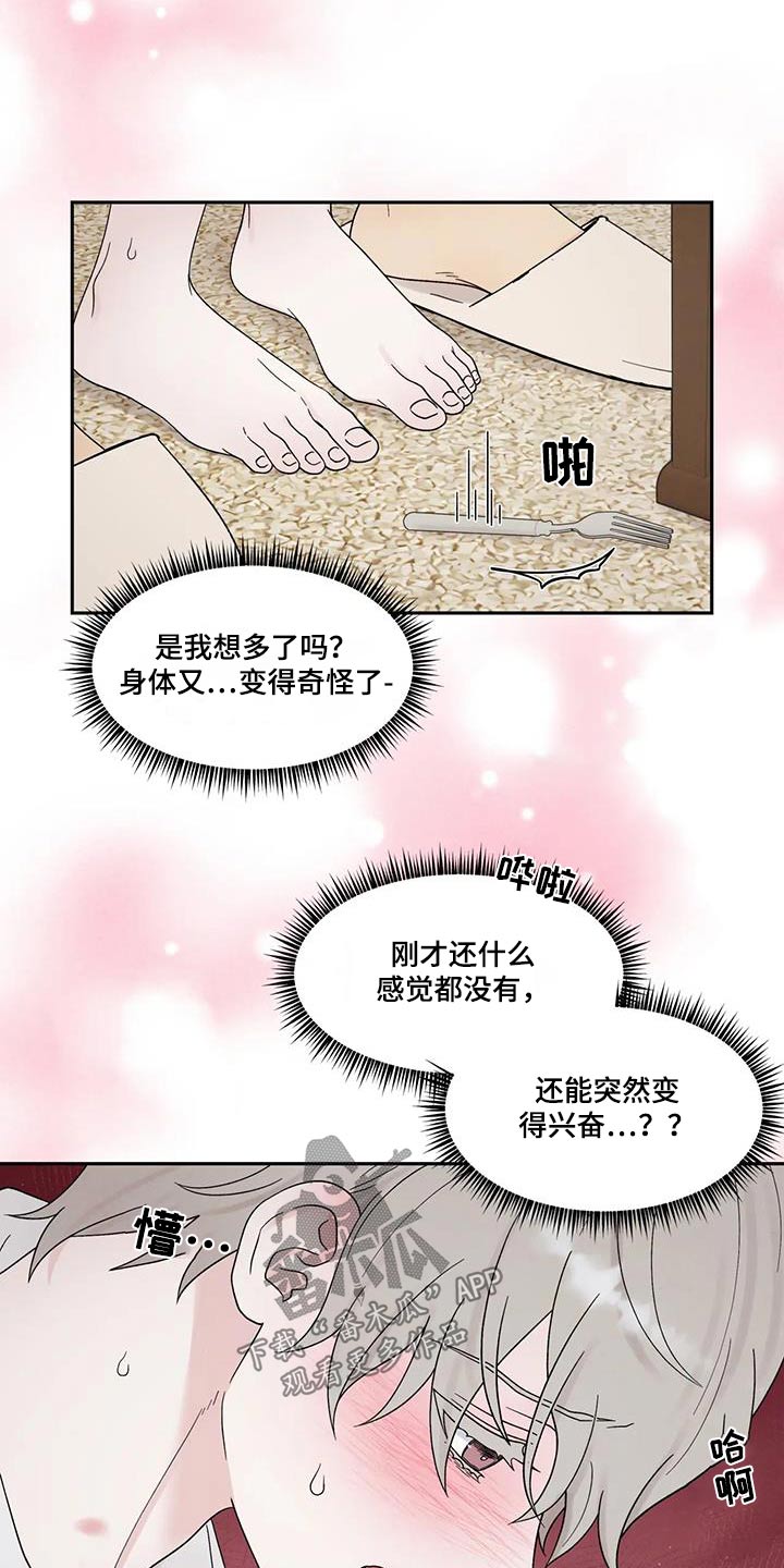 第56话3