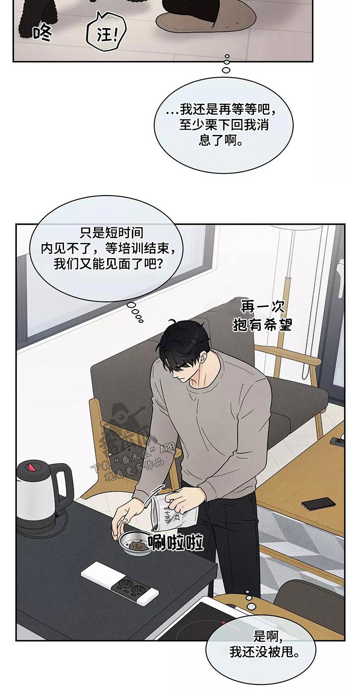 第35话5