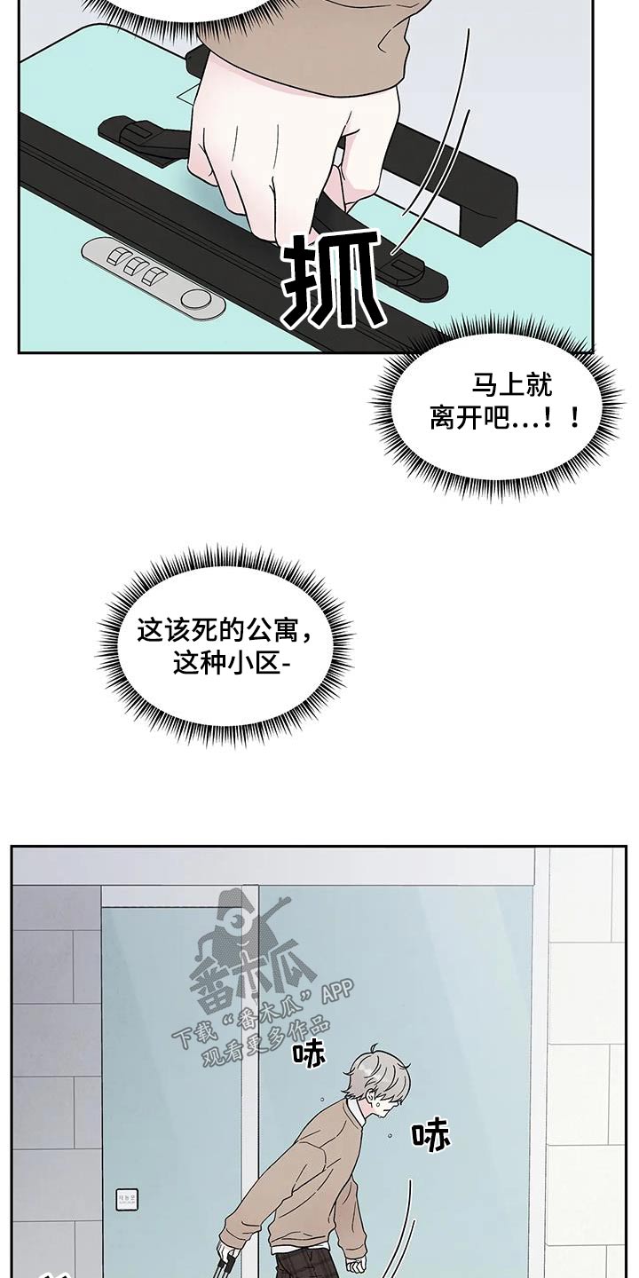 第38话23