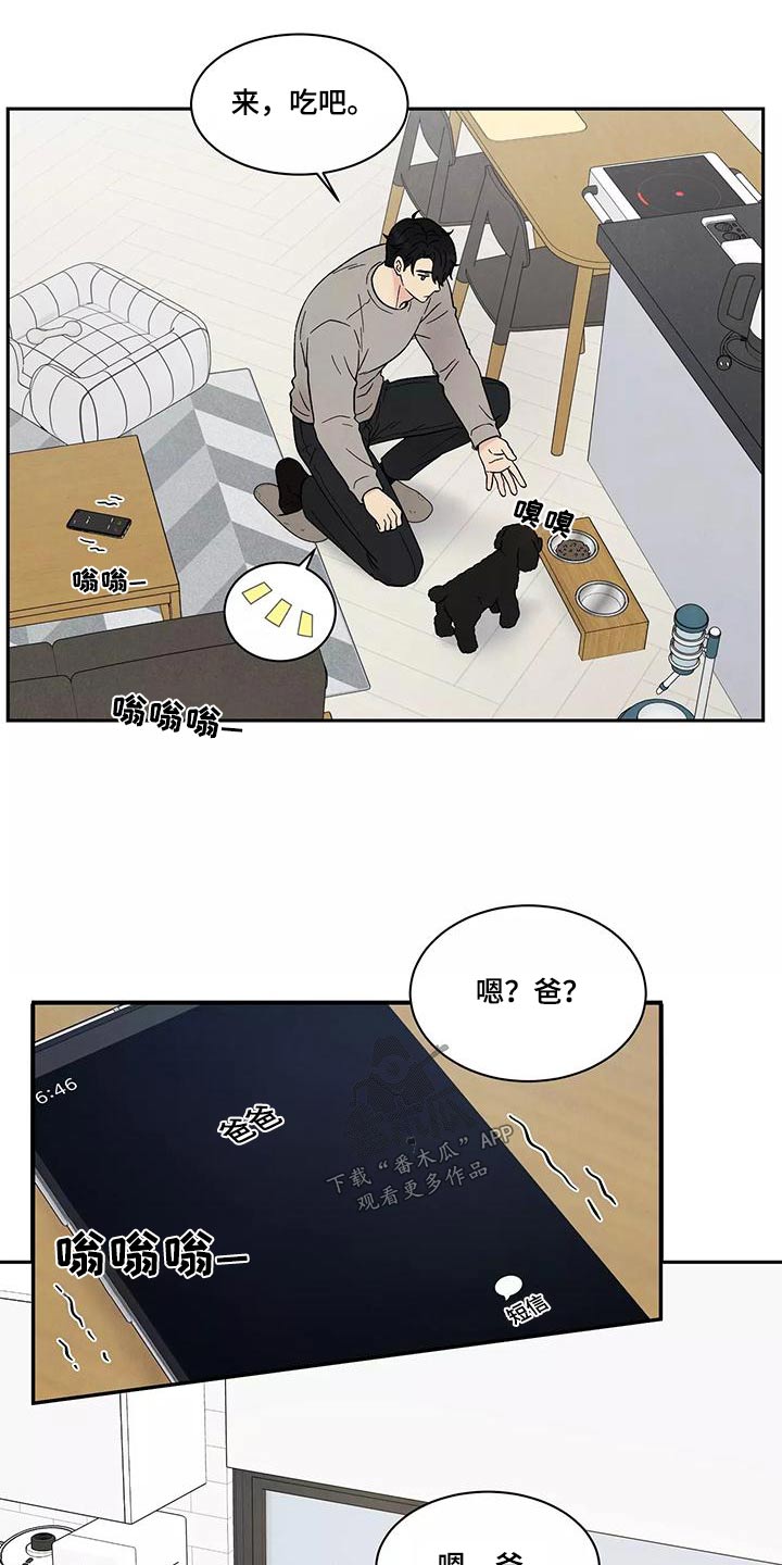 第35话6