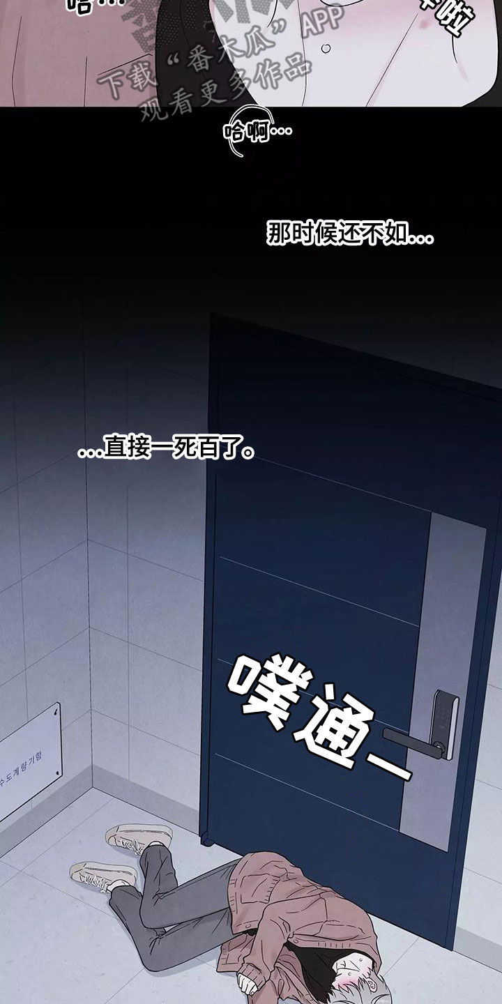 第18话5