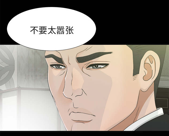 第74话 不要太嚣张50