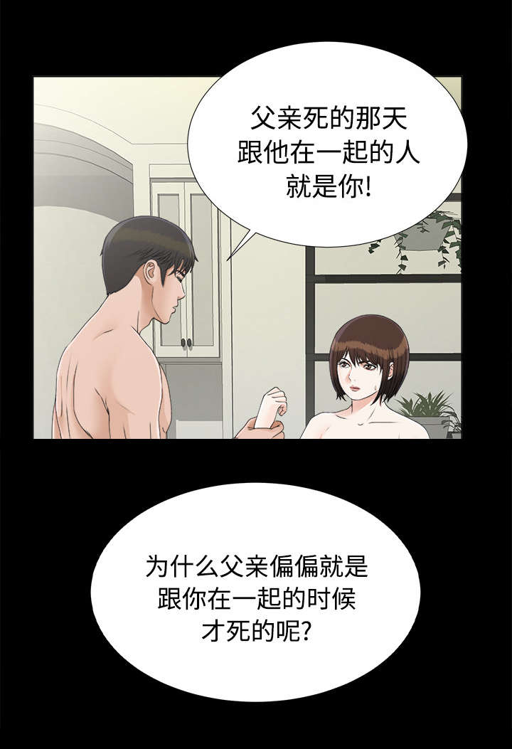 第61话 出乎意料13