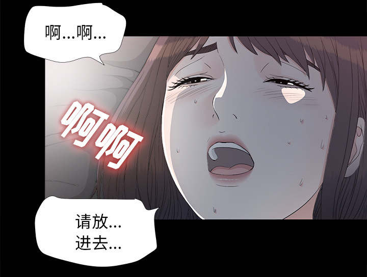 第74话 不要太嚣张9