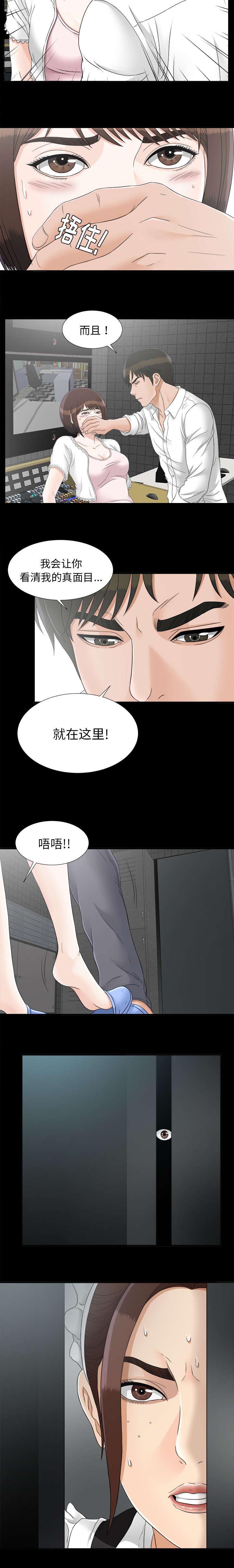 第89话 就在这里6