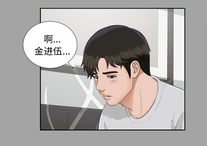 第37话 千进的失态17