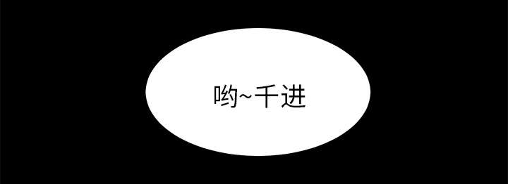 第27话 千泽汉的癖好44