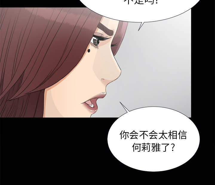 第76话 计划41