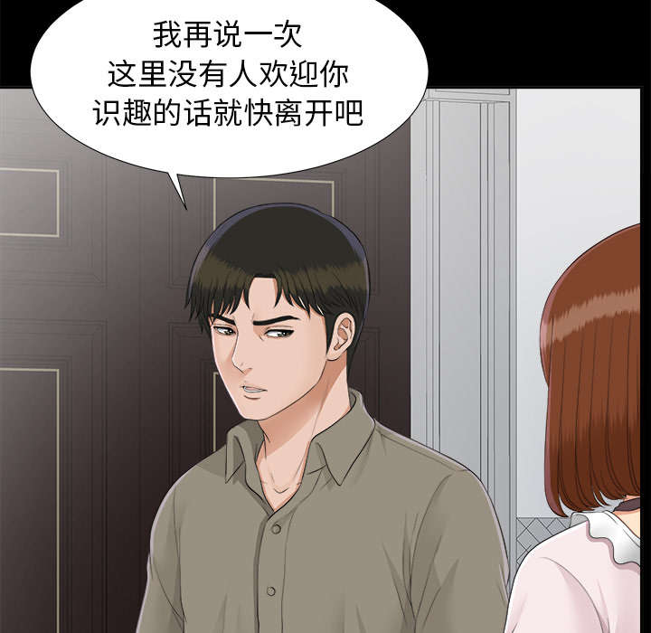 第53话 无可奈何9