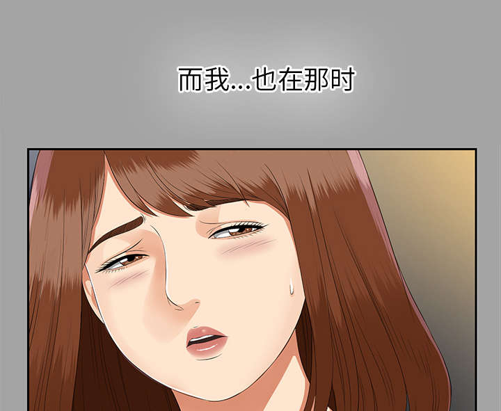 第34话 突然拜访18