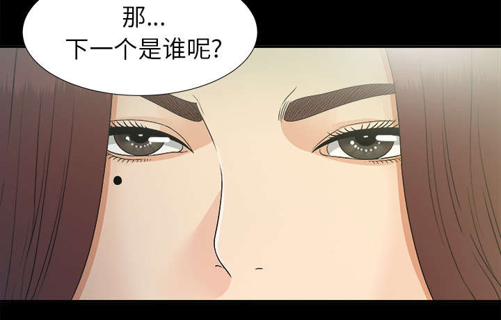 第65话 回天乏力16