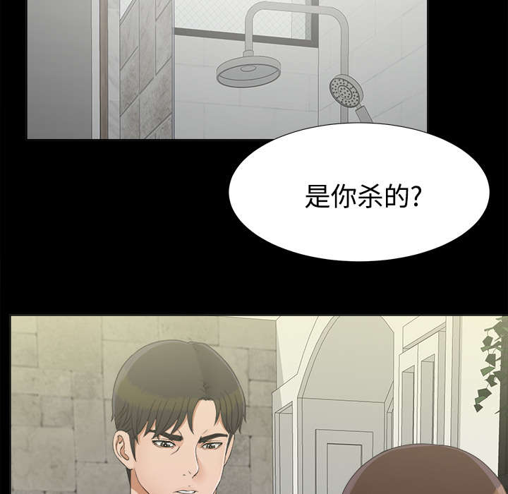 第61话 出乎意料11