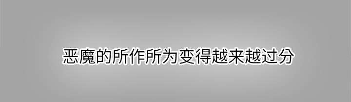 第34话 突然拜访15