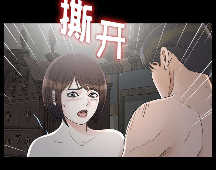 第69话 跑不掉35