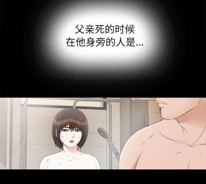 第59话 噩梦再次降临1