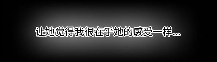 第74话 不要太嚣张14