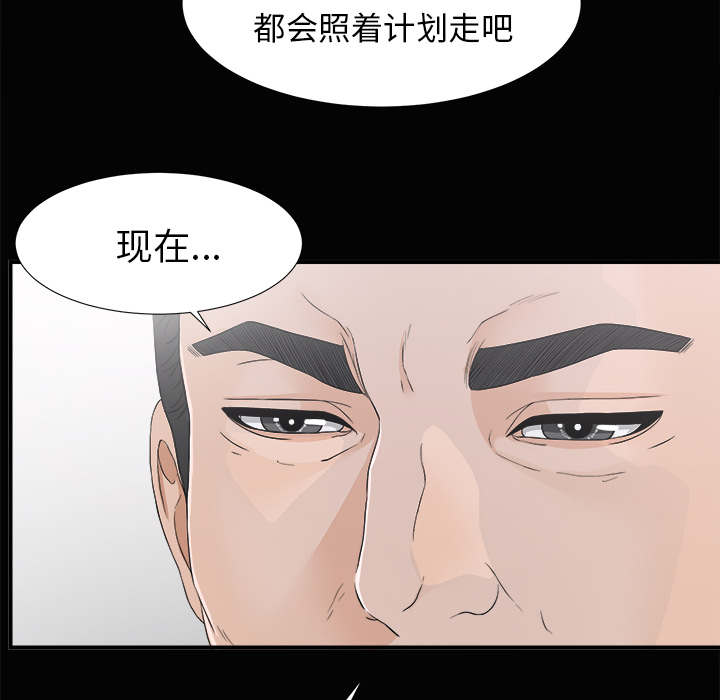 第76话 计划44