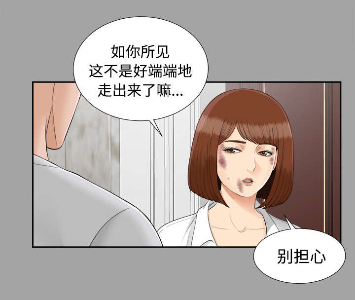 第48话 性情大变22