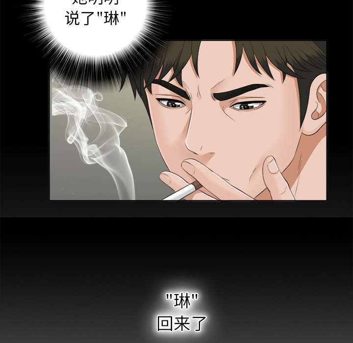 第44话 不堪的往事17