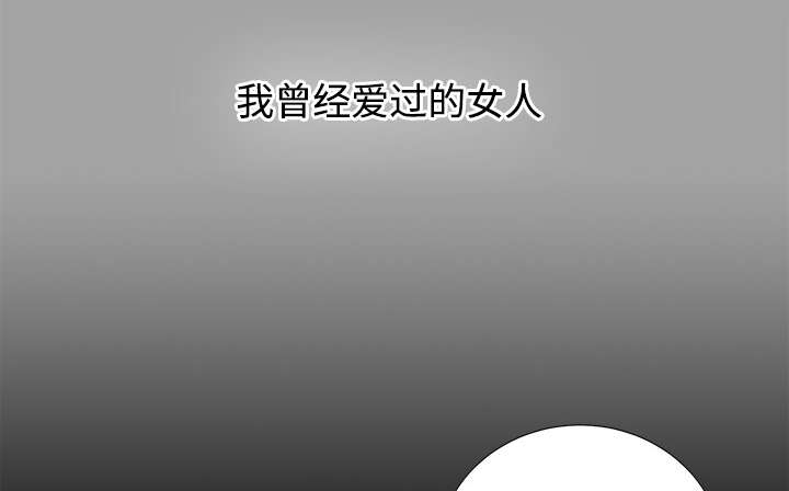 第38话 曾经的爱人17