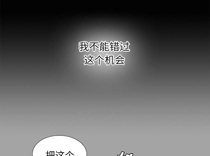 第58话 凶手23