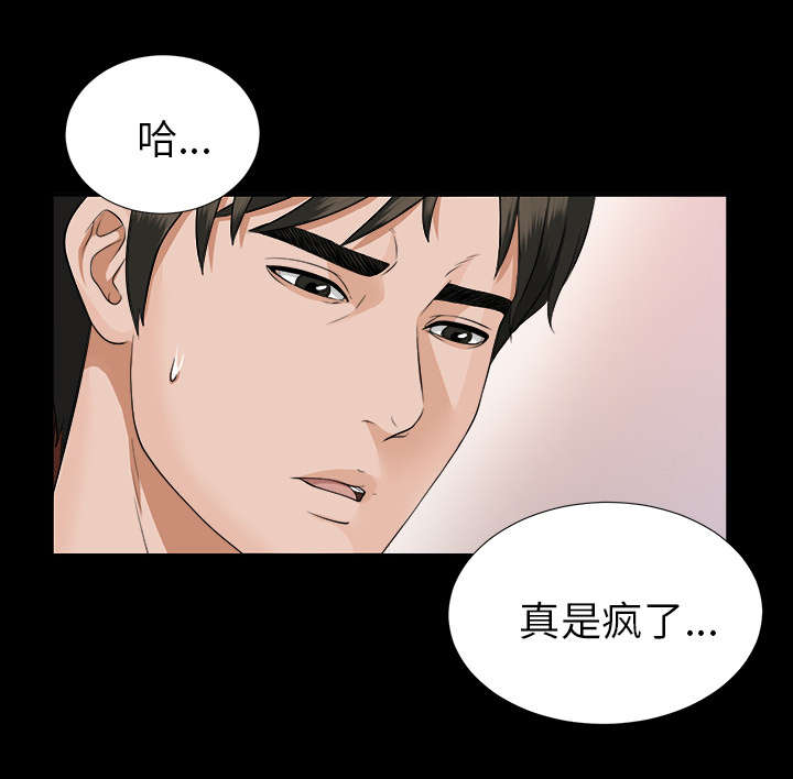 第30话 千进的开始9