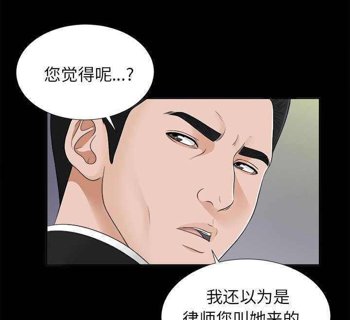 第39话 要求19