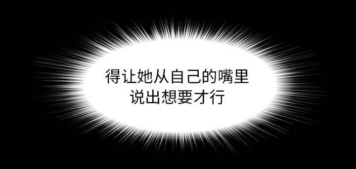 第74话 不要太嚣张12