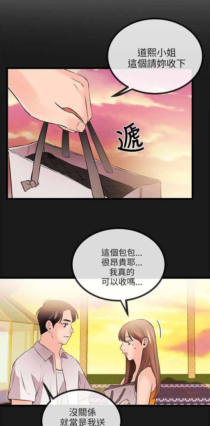 第28话0