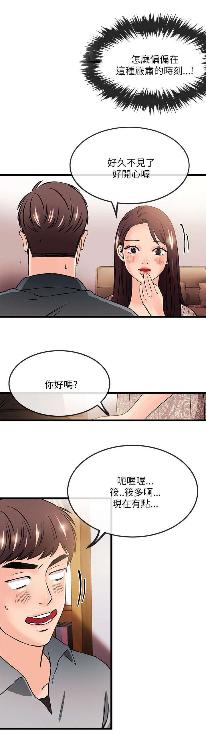 第41话2