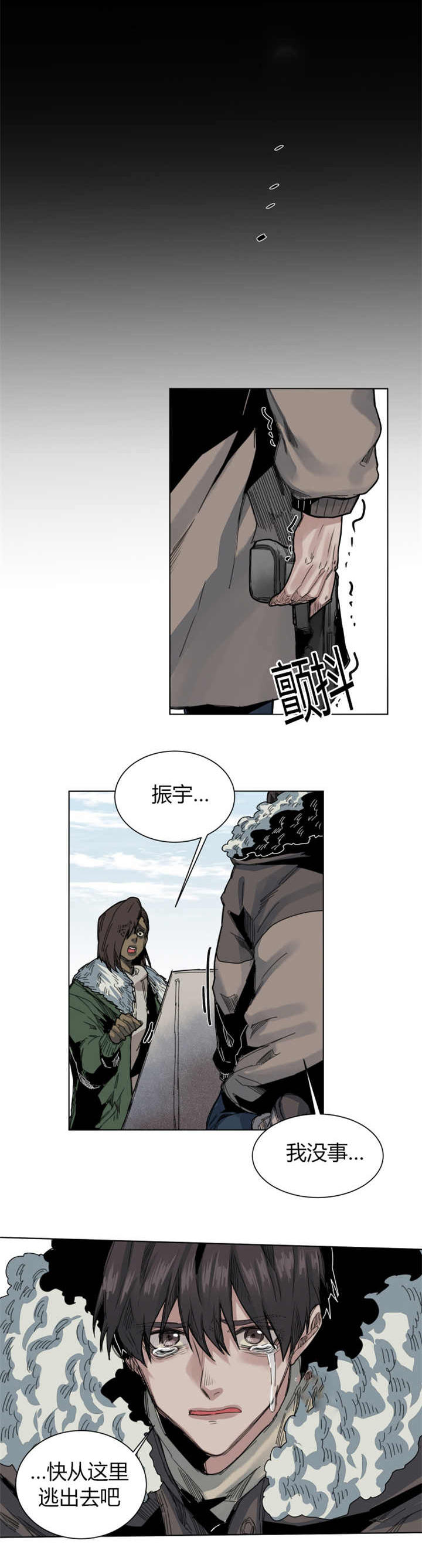 第59话2