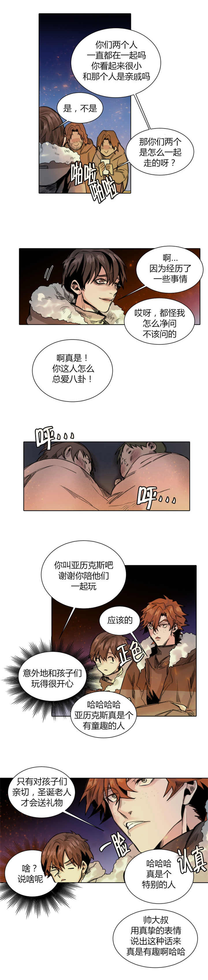 第36话0