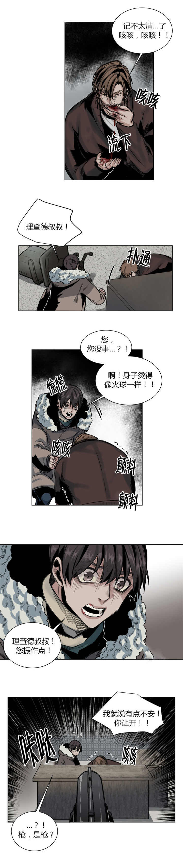 第51话0