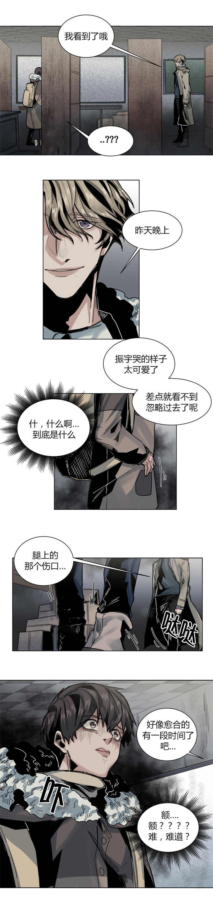 第48话0