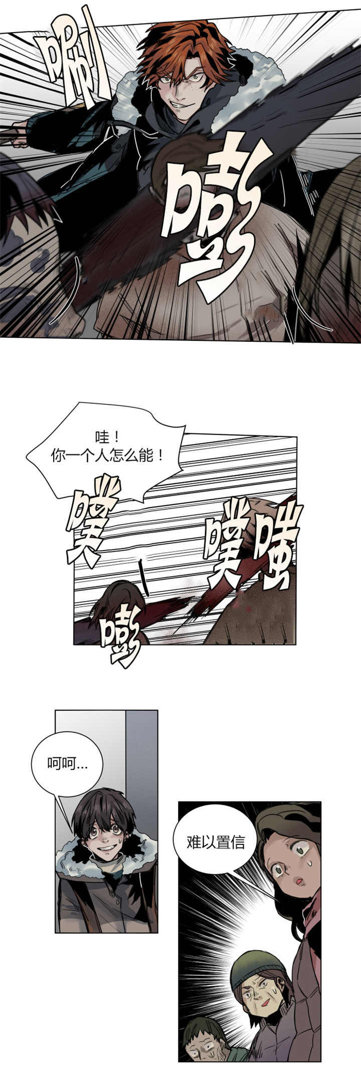 第38话6