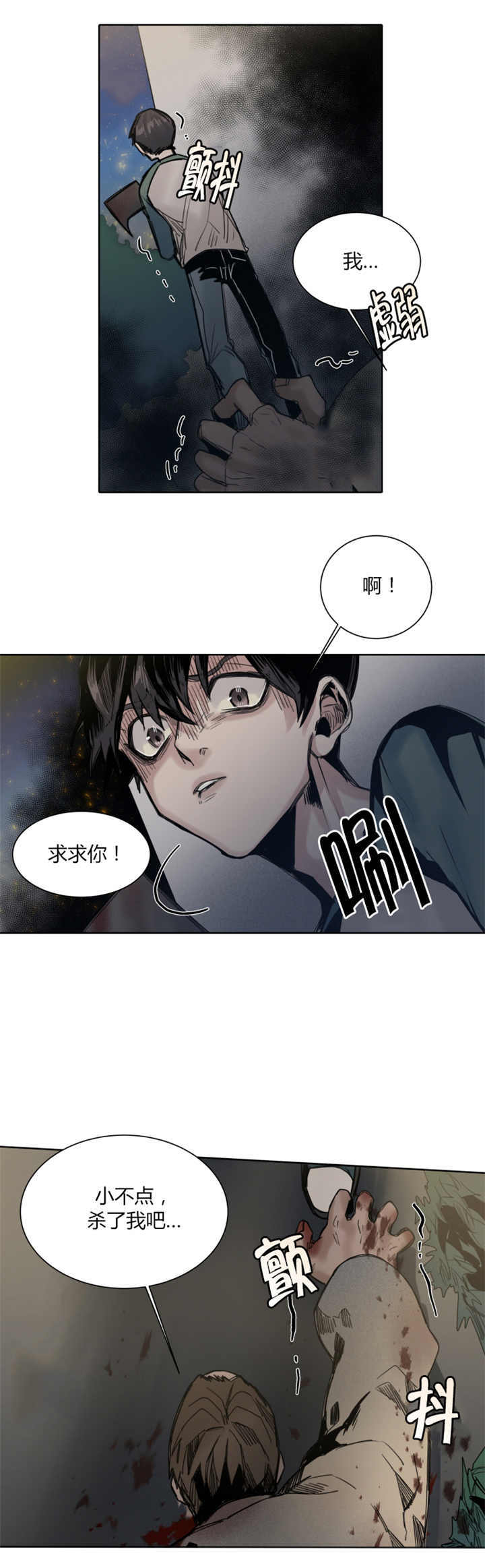 第34话0