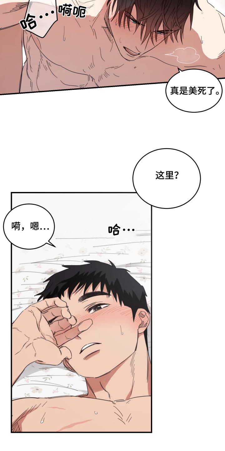 第46话6