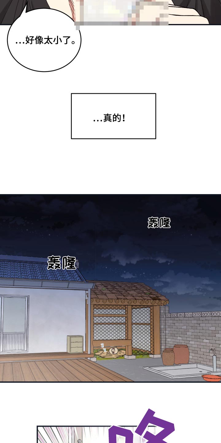 第43话6