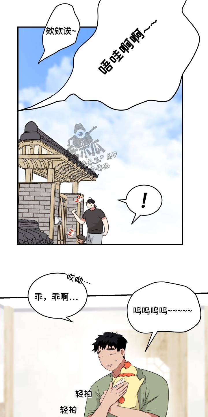 第29话19