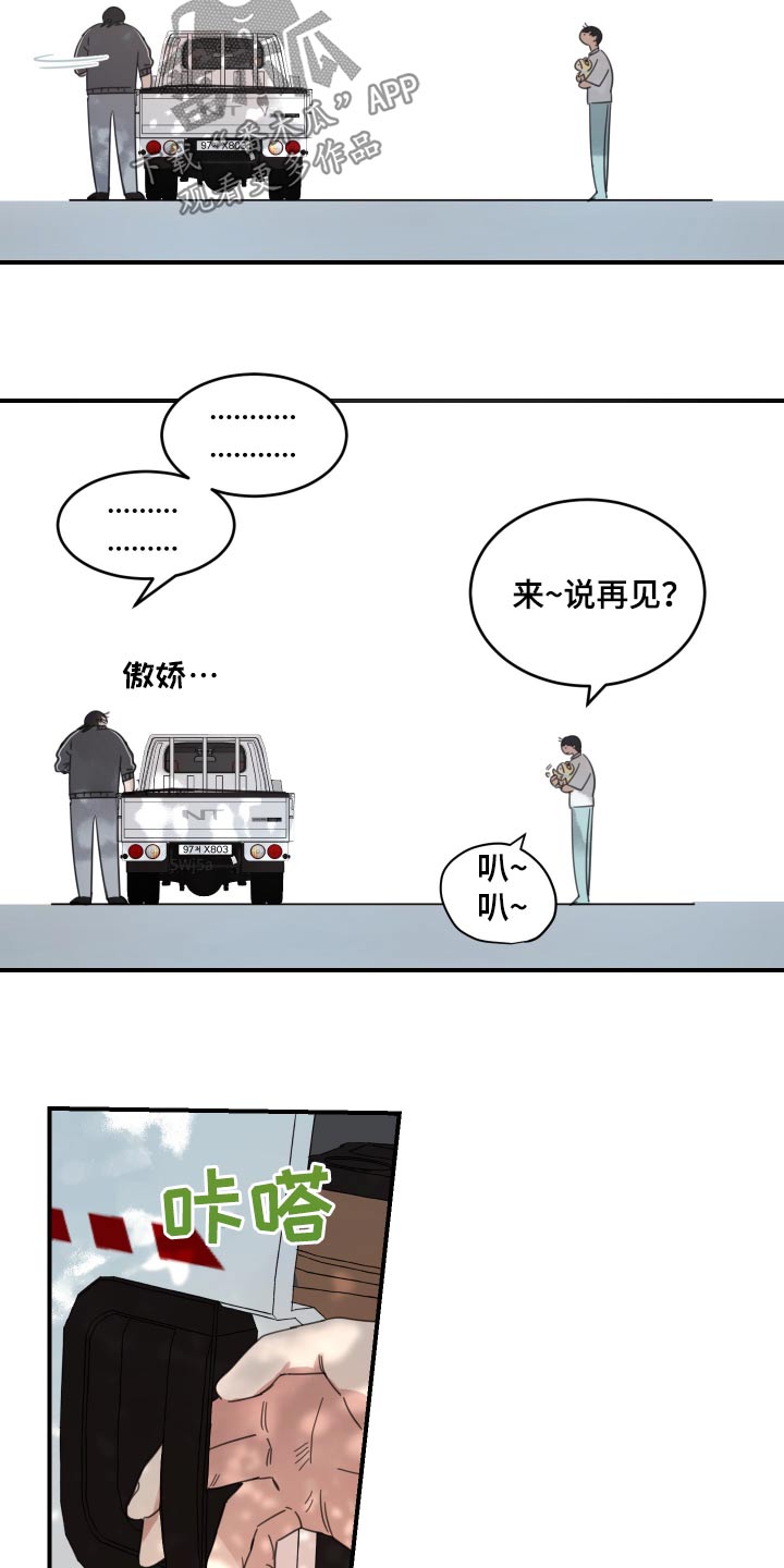 第37话13