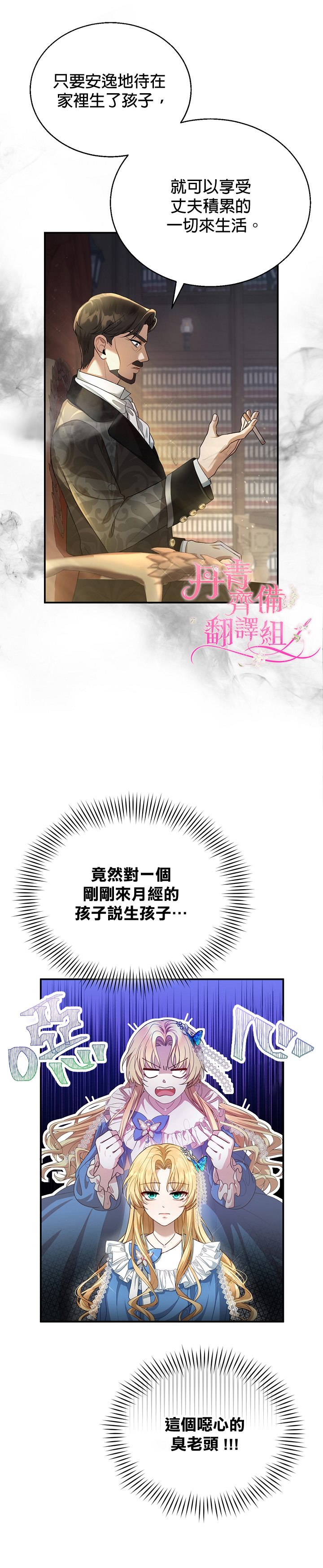 第1话28