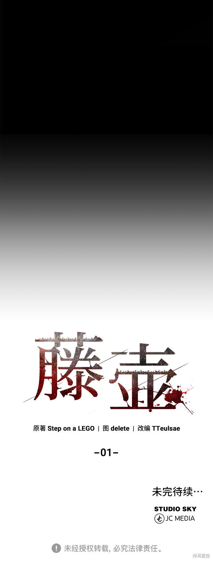 第1话85