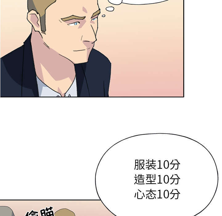 第38话9