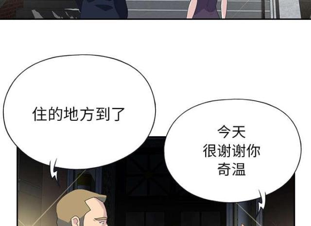 第40话53